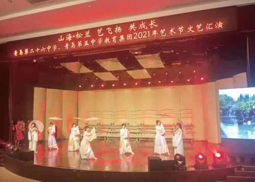 青岛二十六中最新爆料,揭秘校园风云再起！