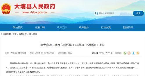 汉中热点爆料事件最新情况,真相揭晓，多方势力角逐背后的真相浮出水面