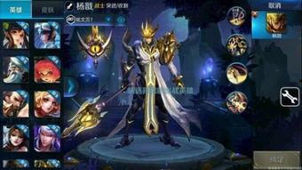 杨戬最新爆料视频大全,揭秘幕后故事与精彩瞬间