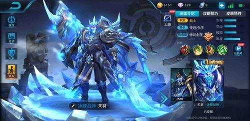 冰封战神官方最新爆料,神秘势力崛起，战神觉醒之路即将开启！