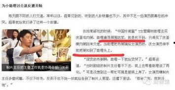 陆小姐最新爆料,揭秘娱乐圈惊人内幕