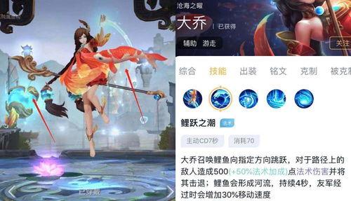 瑶新皮肤最新爆料2025多少钱,售价揭晓，惊喜价格引期待