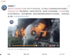 爆料火势视频大全最新版,惊心动魄的火灾现场直击