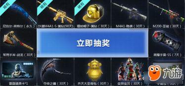 cf活动爆料最新42,最新42版本革新来袭，精彩内容抢先看！