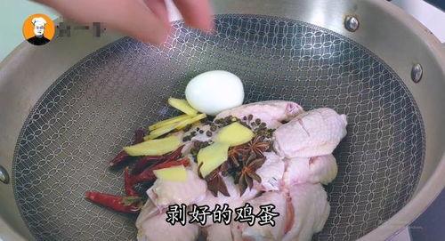 最新卤蛋爆料配方大全视频,卤蛋达人分享独家秘籍