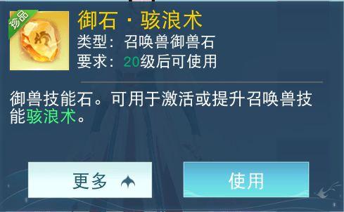 神启官方爆料最新消息,神秘事件背后真相揭晓