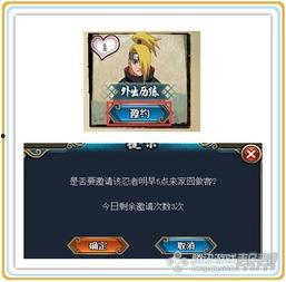 火影羁绊爆料大全最新,揭秘忍者世界里的深厚情谊与传奇故事