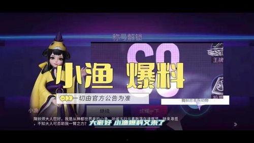 王牌竞速最新活动爆料,激情赛道，等你来战！