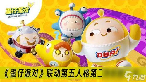 蛋仔派对金蛋爆料最新,金蛋爆料背后的神秘世界