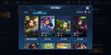 王者送皮肤活动最新爆料,王者狂欢！最新爆料揭秘皮肤送不停活动