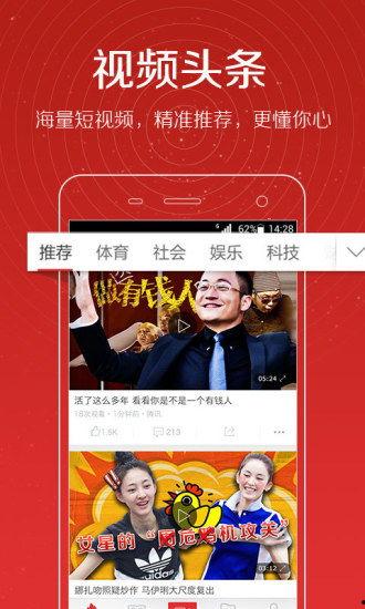 重点爆料视频下载安装最新