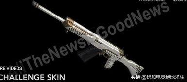 pubg最新爆料通行证