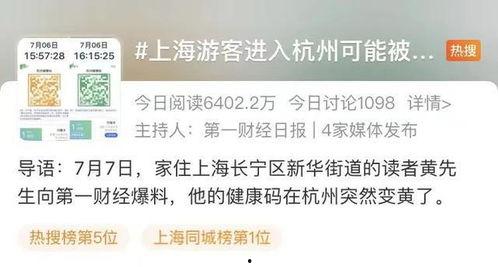 黄先生最新爆料,揭秘娱乐圈惊人内幕