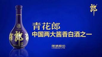 郎酒最新爆料,揭秘白酒传奇背后的秘密