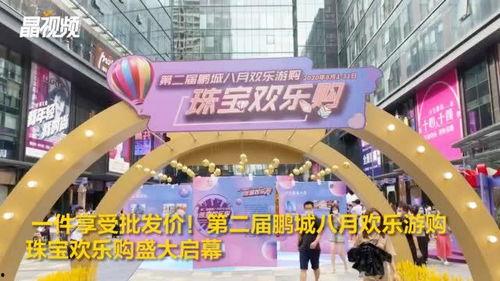 鹏城最新消息爆料,揭秘神秘事件背后的惊人真相！