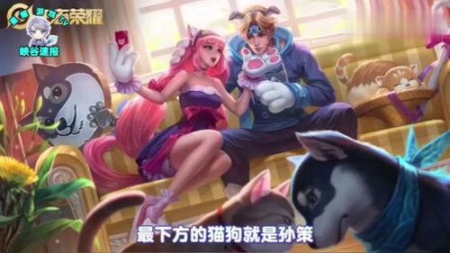 晨曦2最新皮肤爆料,晨曦之光，绽放荣耀